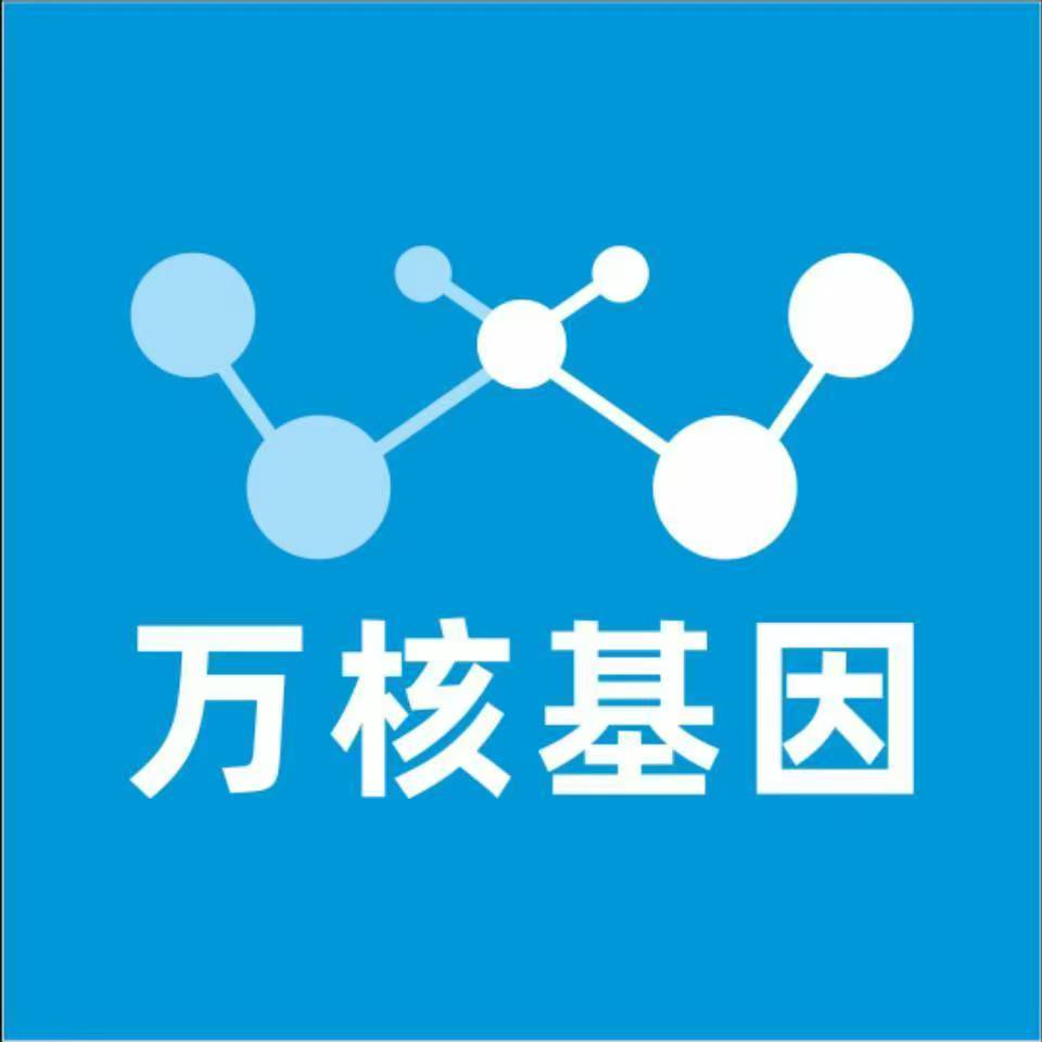 蚌埠五河万核基因亲子鉴定